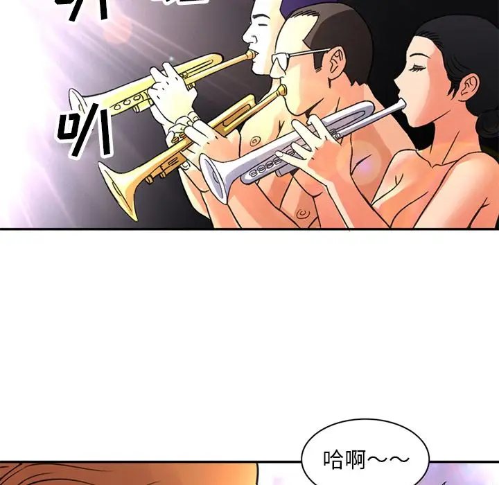 深夜用品店[顶通]韩漫全集-深夜用品店 第23话无删减无遮挡章节图片 