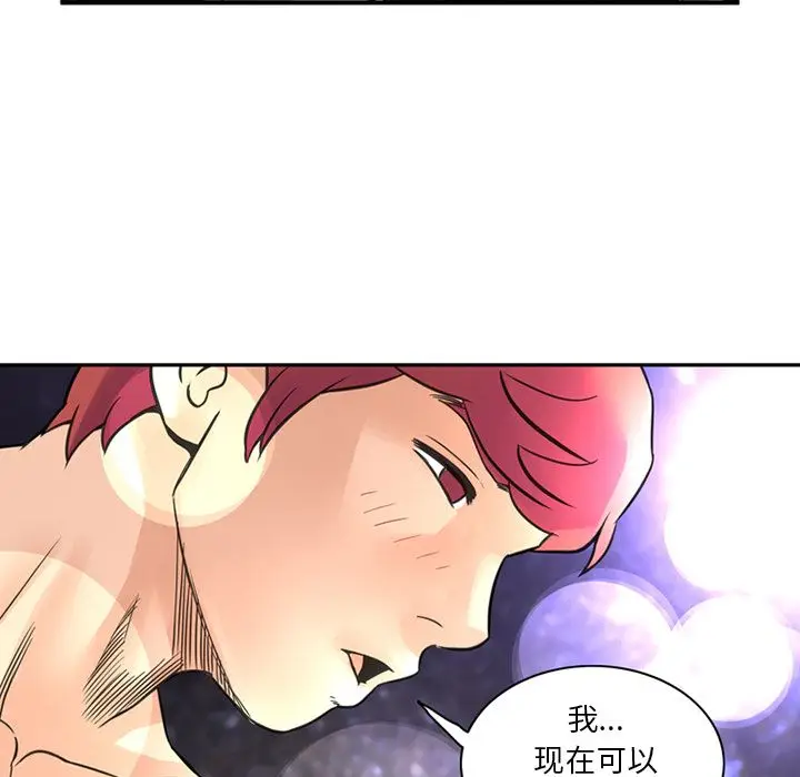 深夜用品店[顶通]韩漫全集-深夜用品店 第23话无删减无遮挡章节图片 