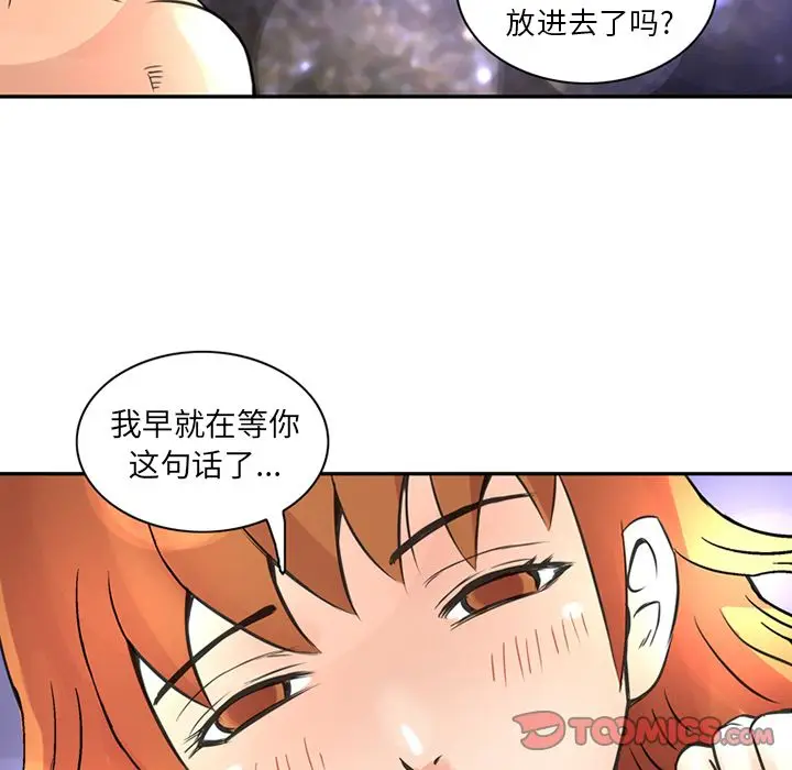 深夜用品店[顶通]韩漫全集-深夜用品店 第23话无删减无遮挡章节图片 