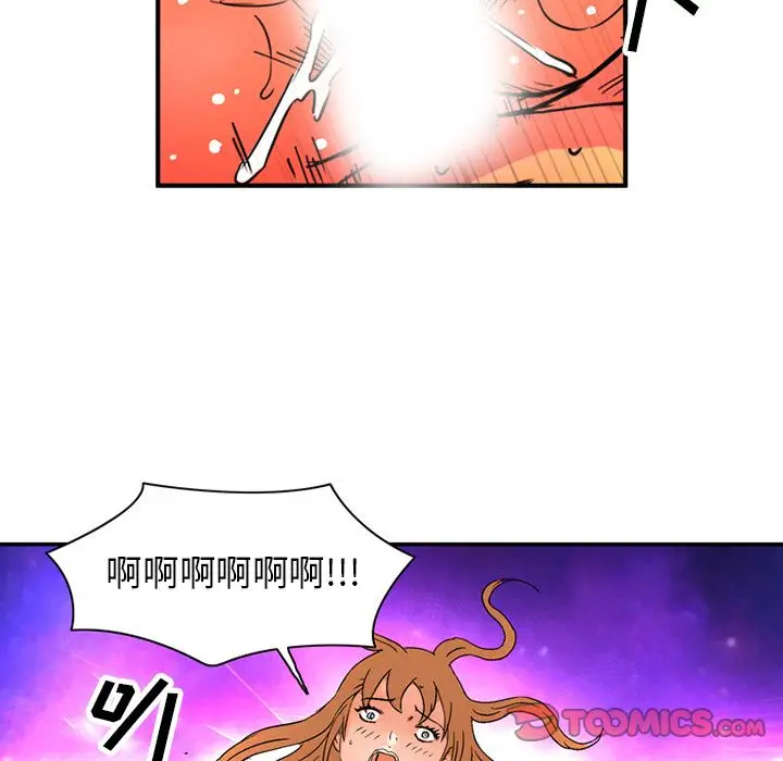 深夜用品店[顶通]韩漫全集-深夜用品店 第23话无删减无遮挡章节图片 