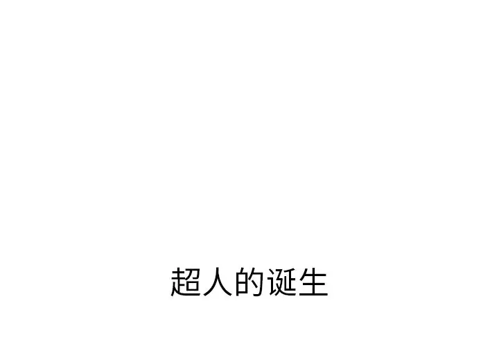 深夜用品店[顶通]韩漫全集-[完结] 第24话无删减无遮挡章节图片 