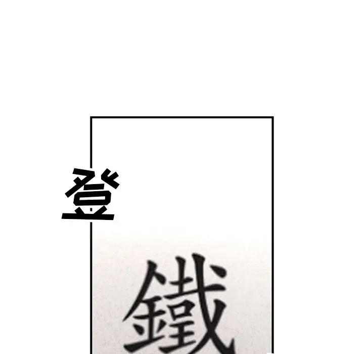 深夜用品店[顶通]韩漫全集-[完结] 第24话无删减无遮挡章节图片 
