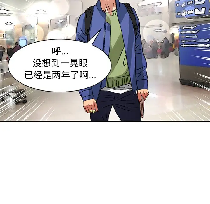 深夜用品店[顶通]韩漫全集-[完结] 第24话无删减无遮挡章节图片 