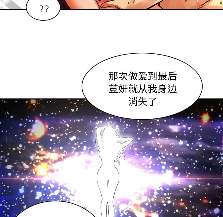 深夜用品店[顶通]韩漫全集-[完结] 第24话无删减无遮挡章节图片 