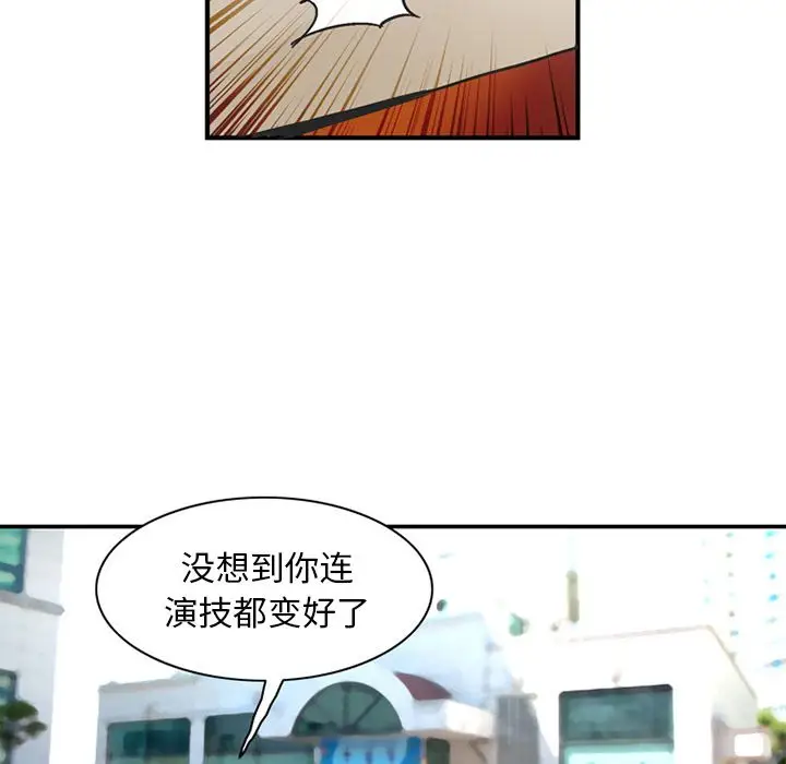 深夜用品店[顶通]韩漫全集-[完结] 第24话无删减无遮挡章节图片 