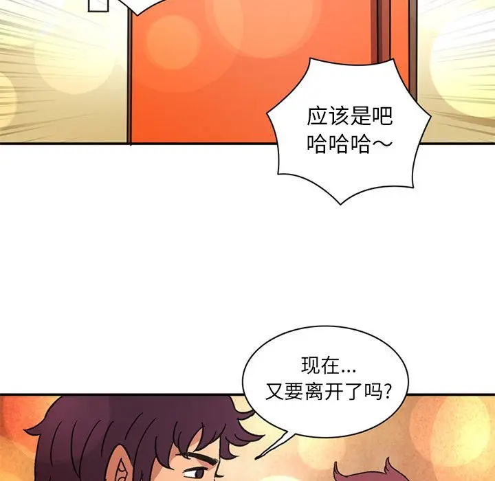 深夜用品店[顶通]韩漫全集-[完结] 第24话无删减无遮挡章节图片 
