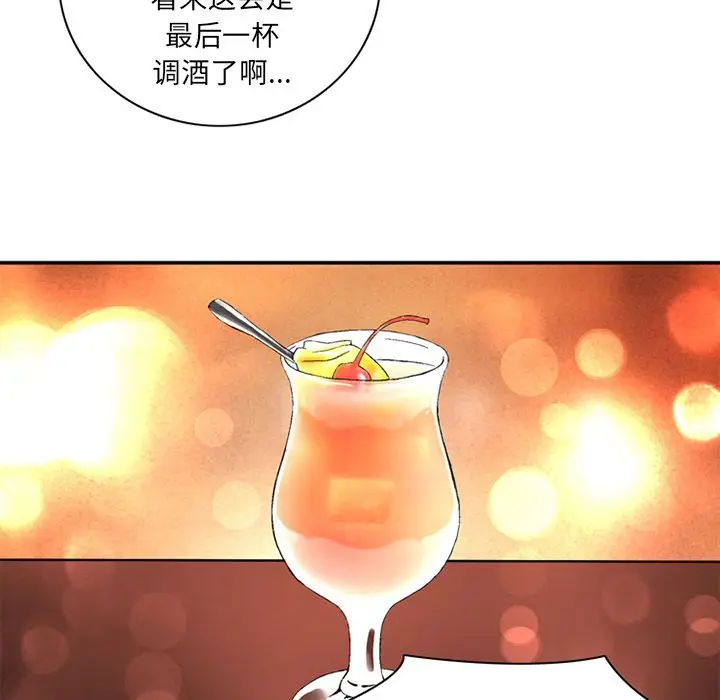 深夜用品店[顶通]韩漫全集-[完结] 第24话无删减无遮挡章节图片 