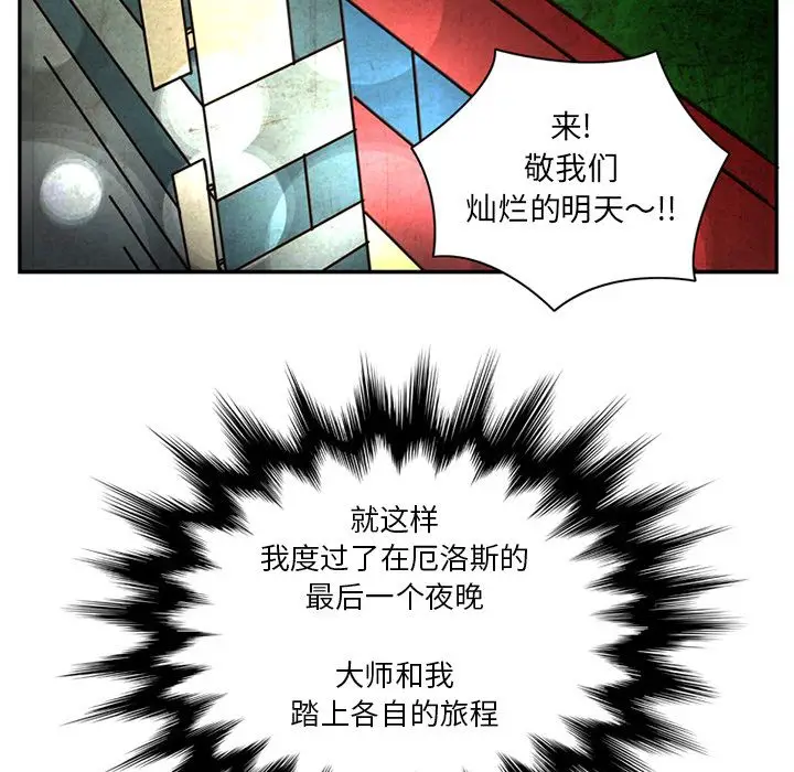 深夜用品店[顶通]韩漫全集-[完结] 第24话无删减无遮挡章节图片 