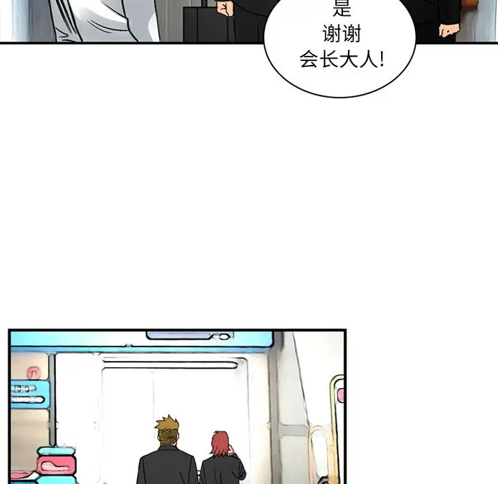 深夜用品店[顶通]韩漫全集-[完结] 第24话无删减无遮挡章节图片 