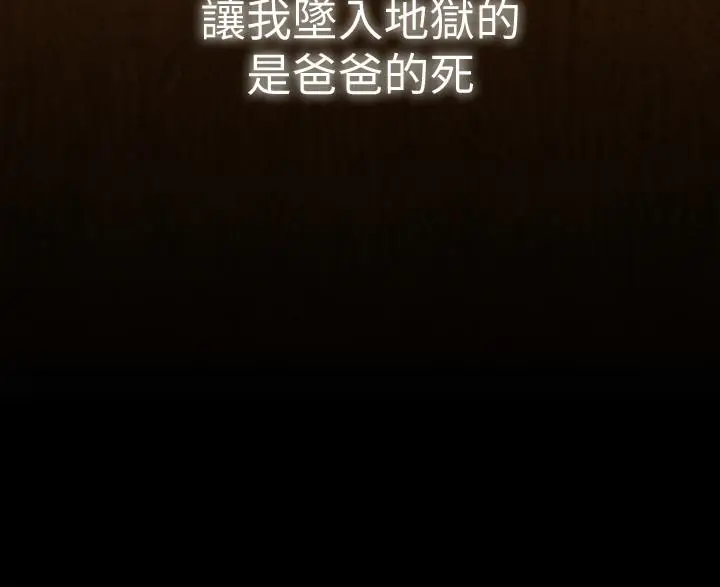 坏老师[顶通]韩漫全集-第1話-20歲的女學生无删减无遮挡章节图片 