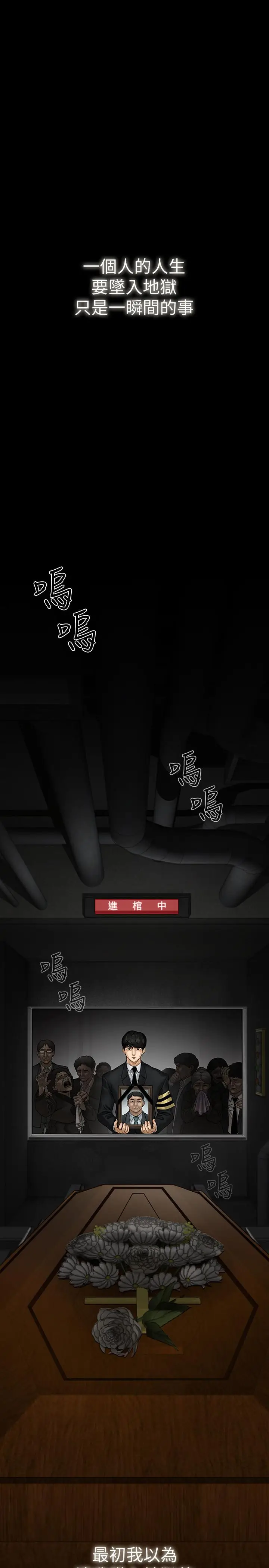 坏老师[顶通]韩漫全集-第1話-20歲的女學生无删减无遮挡章节图片 