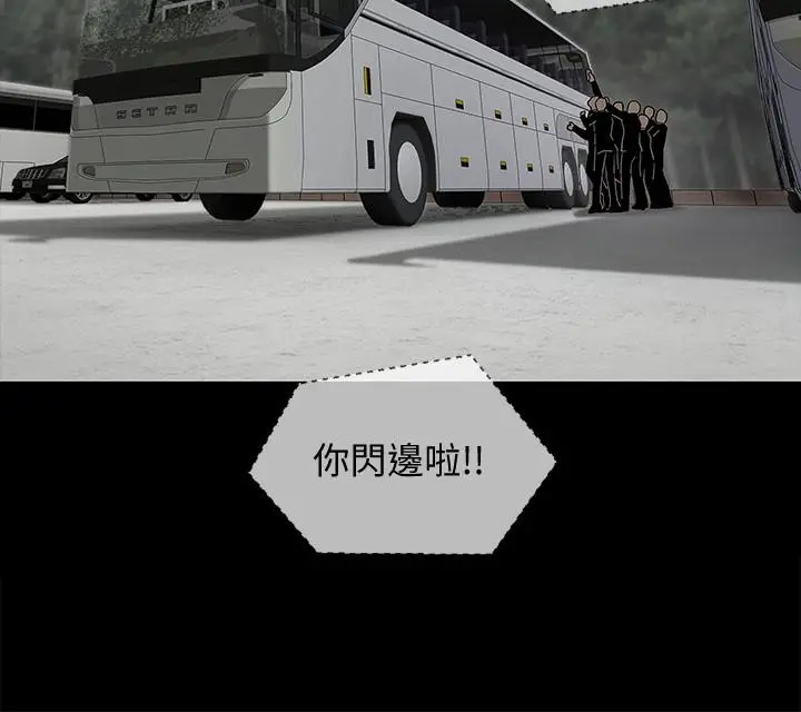 坏老师[顶通]韩漫全集-第1話-20歲的女學生无删减无遮挡章节图片 