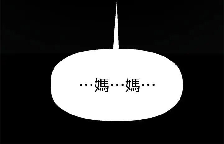 坏老师[顶通]韩漫全集-第1話-20歲的女學生无删减无遮挡章节图片 