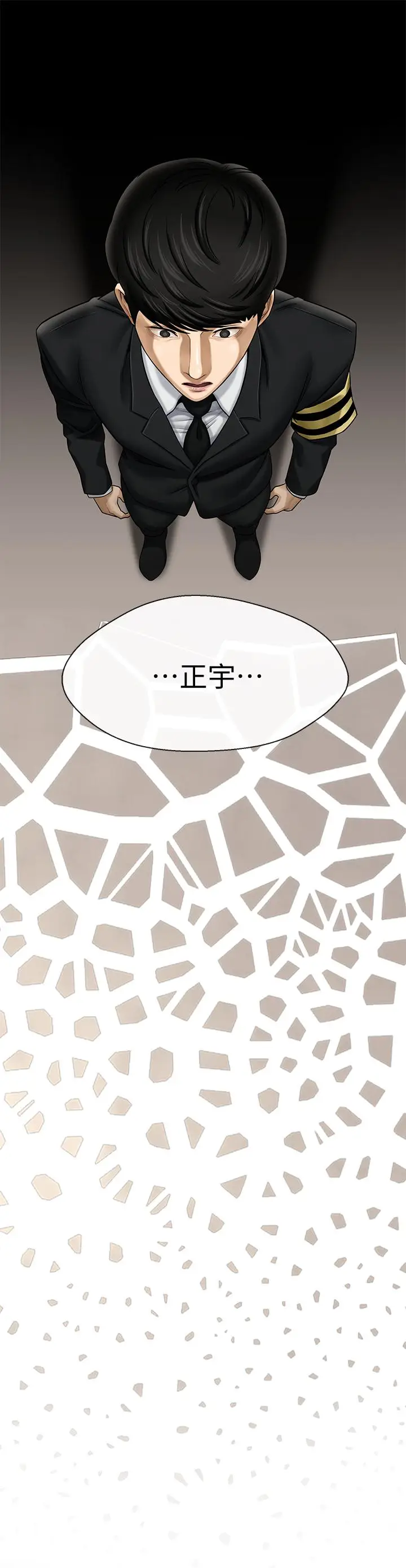 坏老师[顶通]韩漫全集-第1話-20歲的女學生无删减无遮挡章节图片 