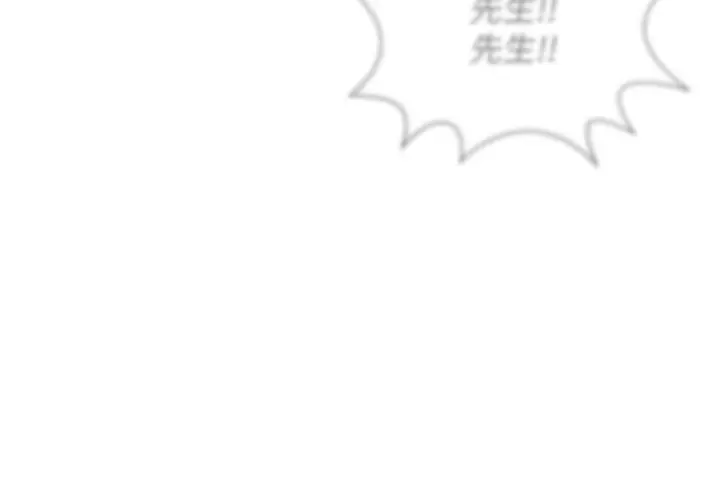 坏老师[顶通]韩漫全集-第1話-20歲的女學生无删减无遮挡章节图片 