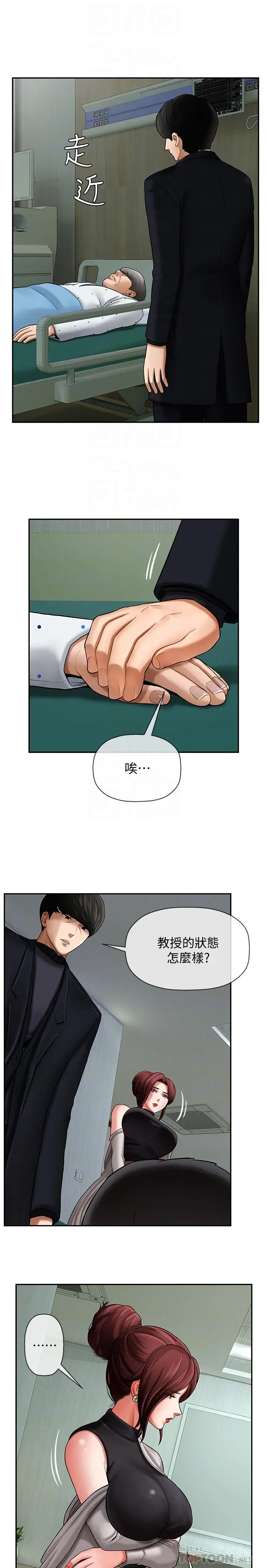 坏老师[顶通]韩漫全集-第3話-對陌生觸感起反應的身體无删减无遮挡章节图片 