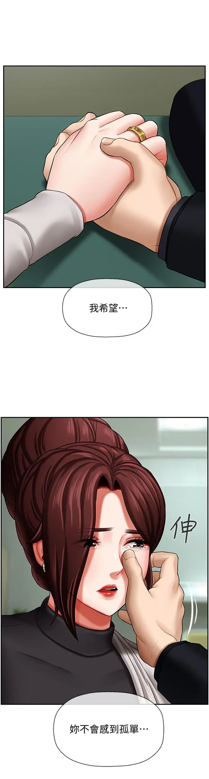 坏老师[顶通]韩漫全集-第3話-對陌生觸感起反應的身體无删减无遮挡章节图片 