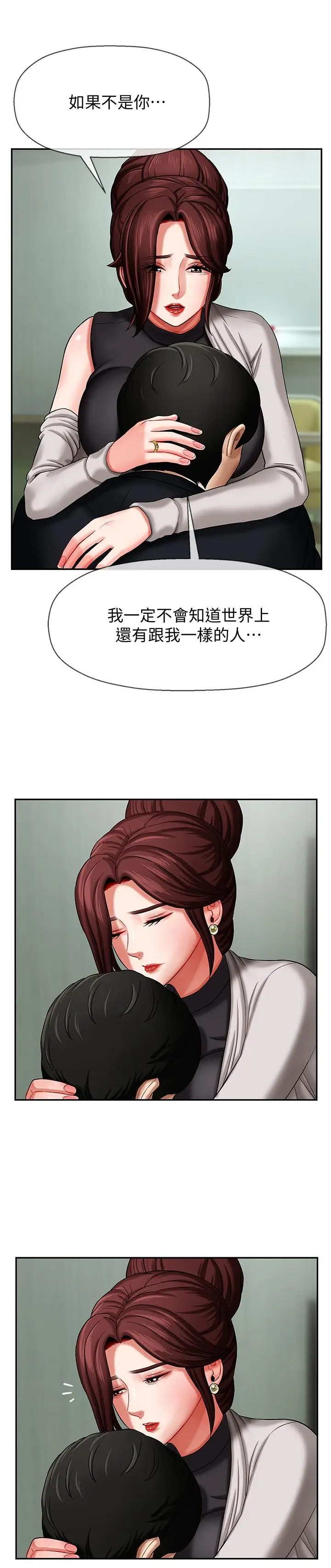 坏老师[顶通]韩漫全集-第3話-對陌生觸感起反應的身體无删减无遮挡章节图片 
