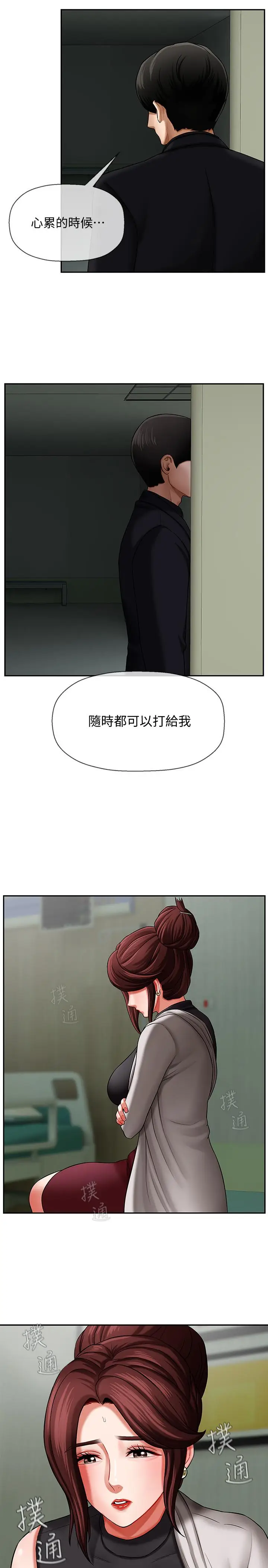 坏老师[顶通]韩漫全集-第3話-對陌生觸感起反應的身體无删减无遮挡章节图片 