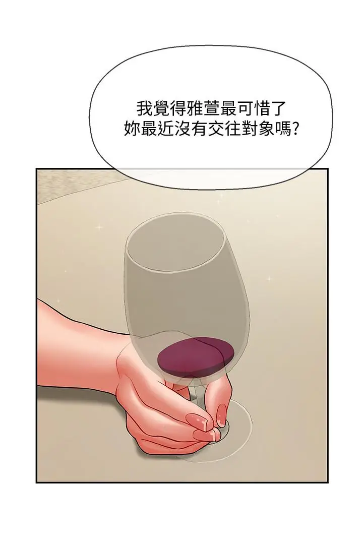 坏老师[顶通]韩漫全集-第3話-對陌生觸感起反應的身體无删减无遮挡章节图片 