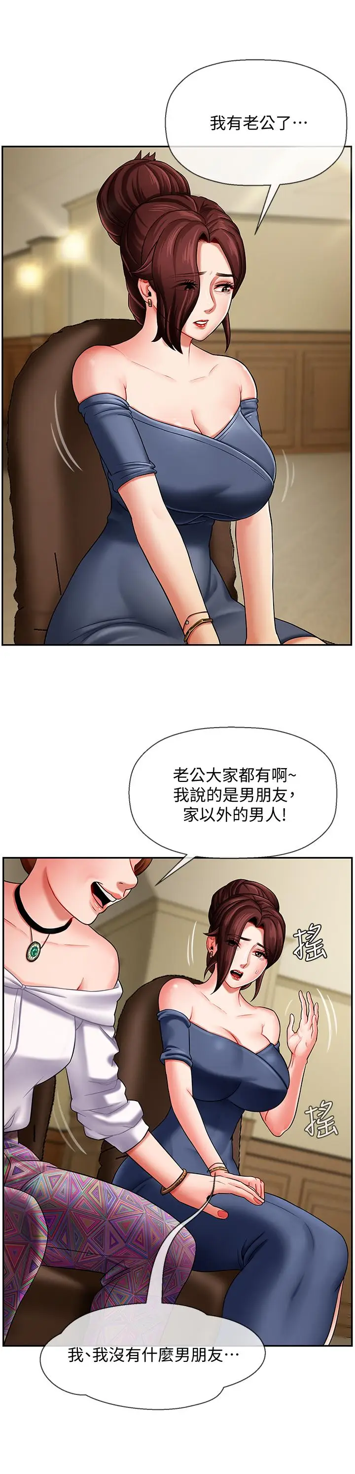 坏老师[顶通]韩漫全集-第3話-對陌生觸感起反應的身體无删减无遮挡章节图片 