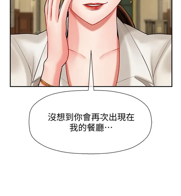 坏老师[顶通]韩漫全集-第4話-另一個渴望正宇的女人无删减无遮挡章节图片 