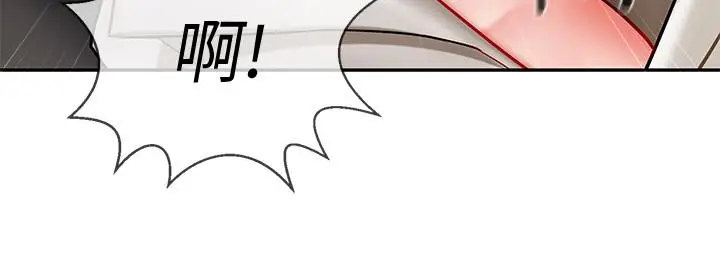 坏老师[顶通]韩漫全集-第4話-另一個渴望正宇的女人无删减无遮挡章节图片 