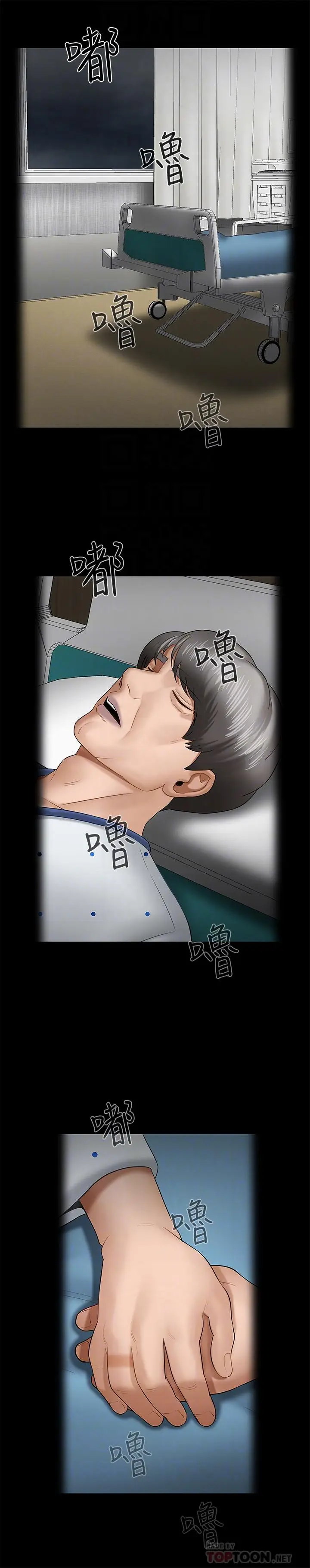 坏老师[顶通]韩漫全集-第7話-正中下懷无删减无遮挡章节图片 
