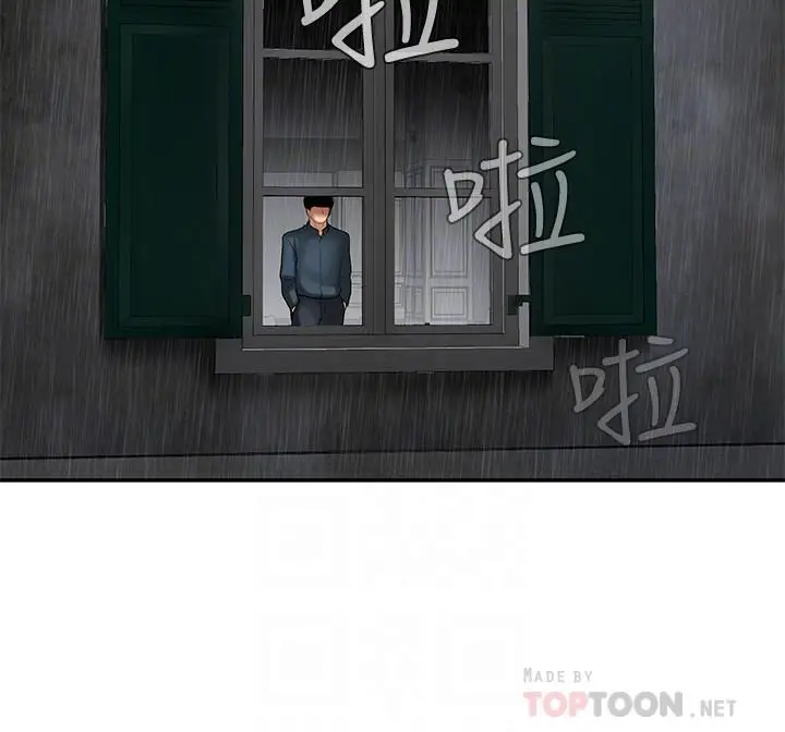 坏老师[顶通]韩漫全集-第7話-正中下懷无删减无遮挡章节图片 