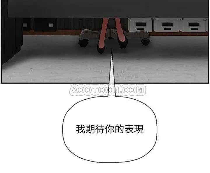 坏老师[顶通]韩漫全集-第8话 开窍的主妇无删减无遮挡章节图片 