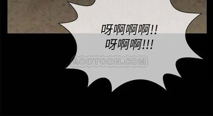 坏老师[顶通]韩漫全集-第10话 绑架事迹败露无删减无遮挡章节图片 
