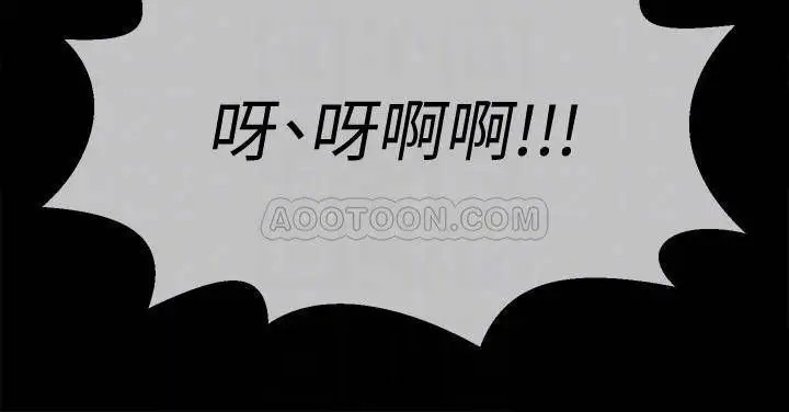 坏老师[顶通]韩漫全集-第10话 绑架事迹败露无删减无遮挡章节图片 