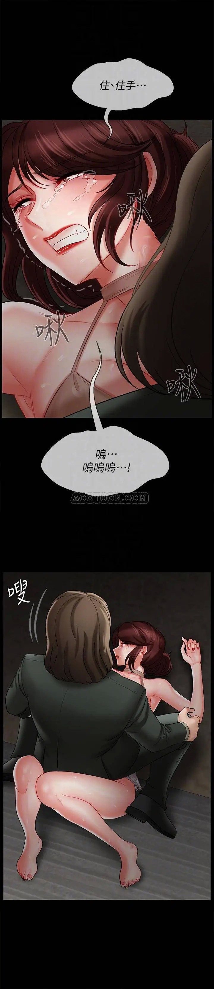 坏老师[顶通]韩漫全集-第10话 绑架事迹败露无删减无遮挡章节图片 