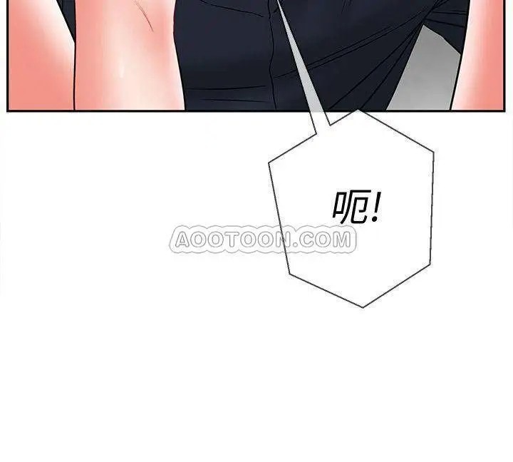坏老师[顶通]韩漫全集-第10话 绑架事迹败露无删减无遮挡章节图片 