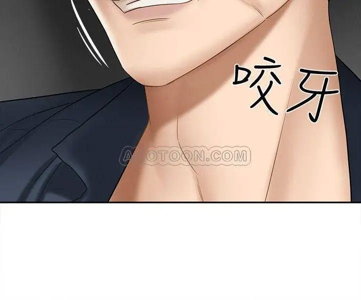 坏老师[顶通]韩漫全集-第10话 绑架事迹败露无删减无遮挡章节图片 