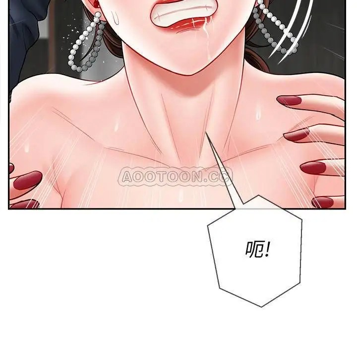 坏老师[顶通]韩漫全集-第11话 我不会光说不练无删减无遮挡章节图片 