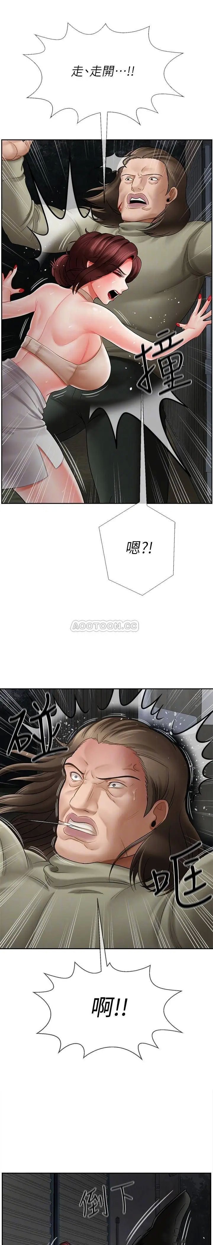 坏老师[顶通]韩漫全集-第11话 我不会光说不练无删减无遮挡章节图片 