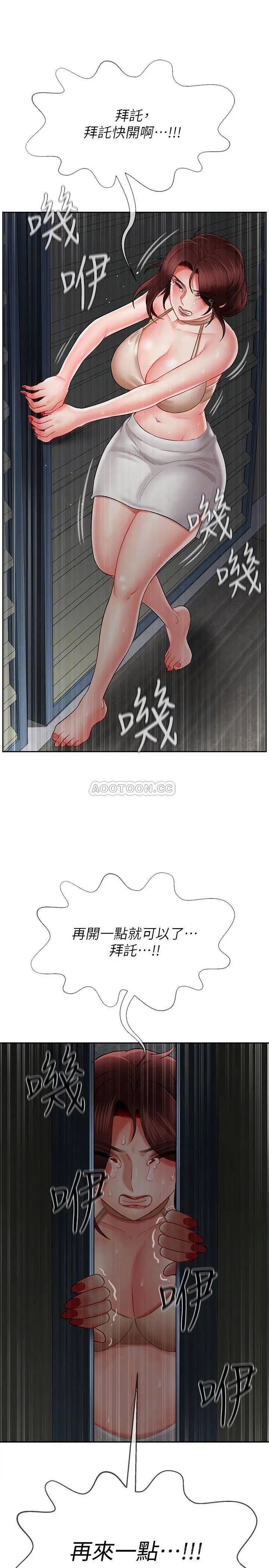 坏老师[顶通]韩漫全集-第11话 我不会光说不练无删减无遮挡章节图片 