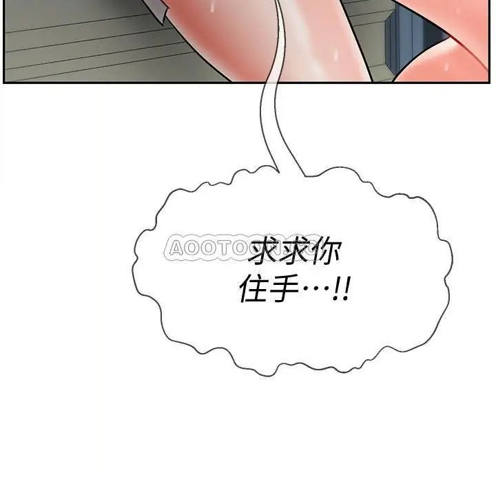坏老师[顶通]韩漫全集-第11话 我不会光说不练无删减无遮挡章节图片 