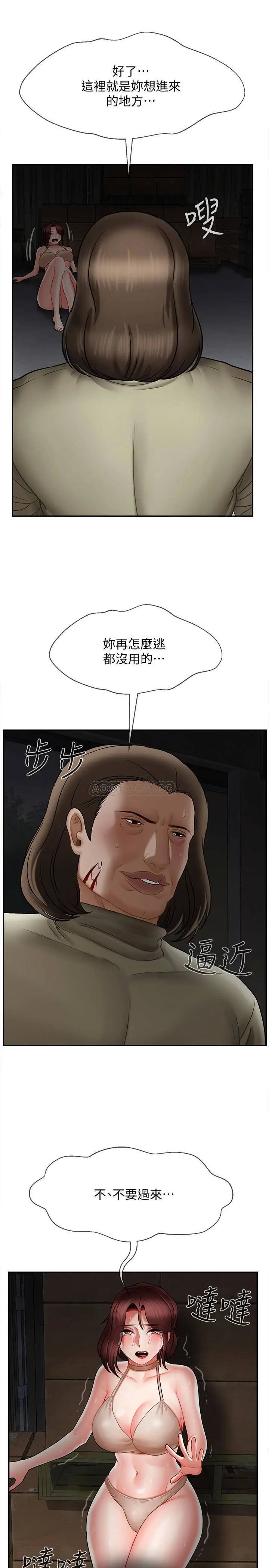 坏老师[顶通]韩漫全集-第11话 我不会光说不练无删减无遮挡章节图片 
