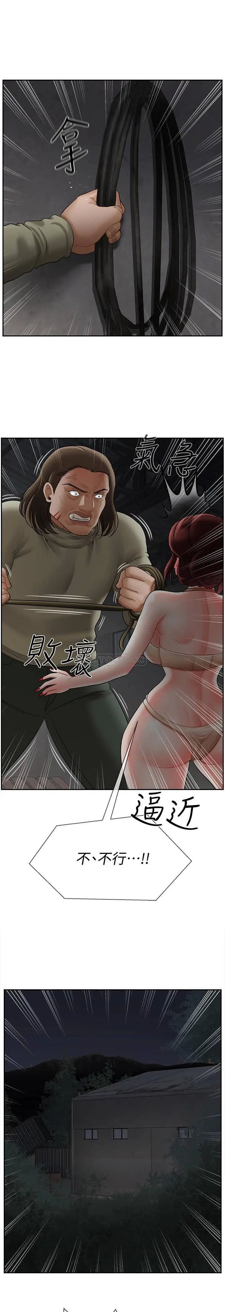 坏老师[顶通]韩漫全集-第11话 我不会光说不练无删减无遮挡章节图片 