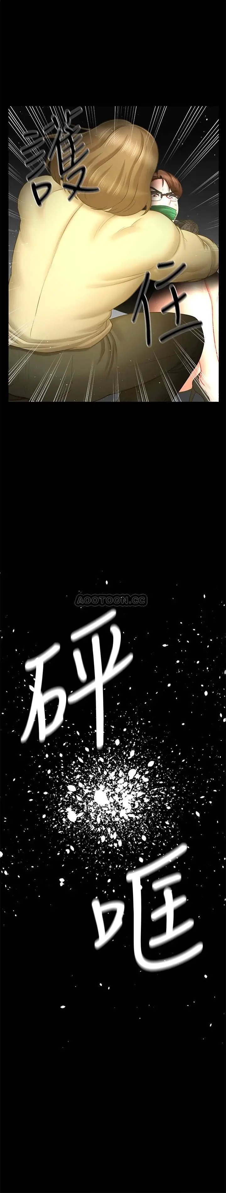 坏老师[顶通]韩漫全集-第12话 坏人出意外死了无删减无遮挡章节图片 