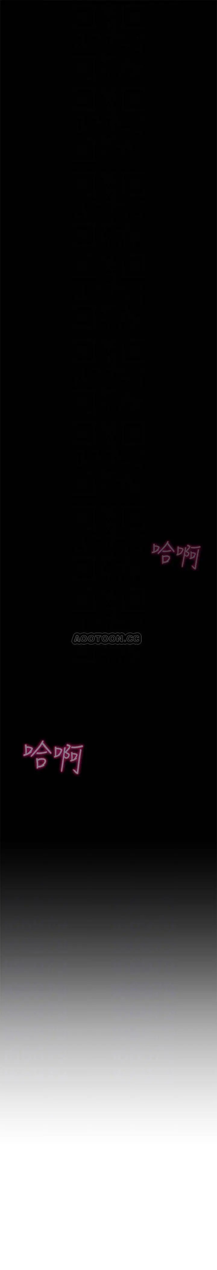 坏老师[顶通]韩漫全集-第12话 坏人出意外死了无删减无遮挡章节图片 