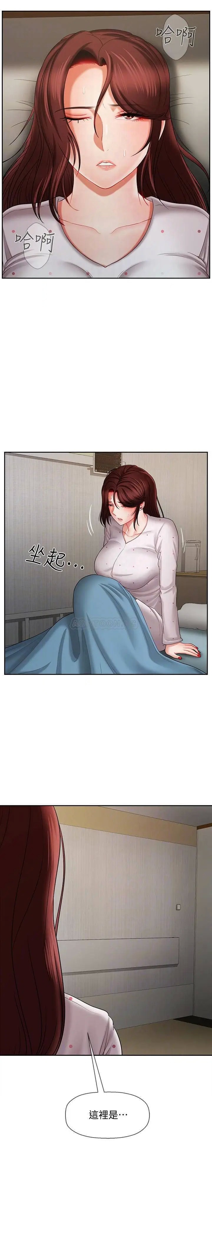坏老师[顶通]韩漫全集-第12话 坏人出意外死了无删减无遮挡章节图片 