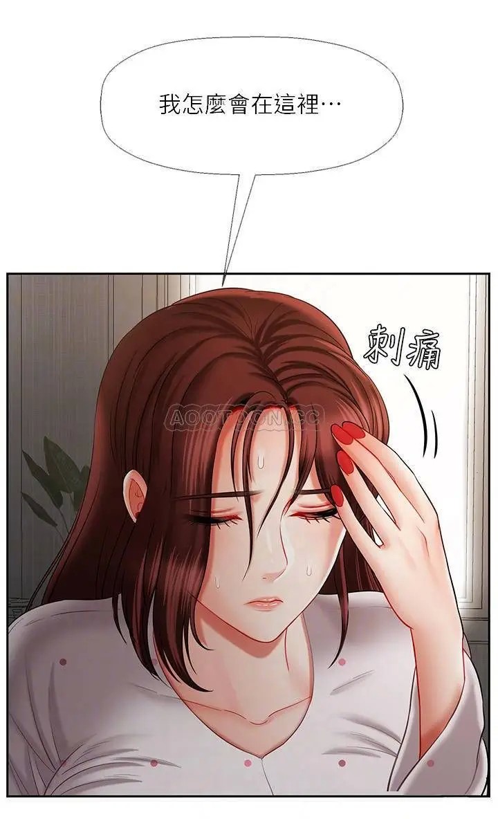 坏老师[顶通]韩漫全集-第12话 坏人出意外死了无删减无遮挡章节图片 
