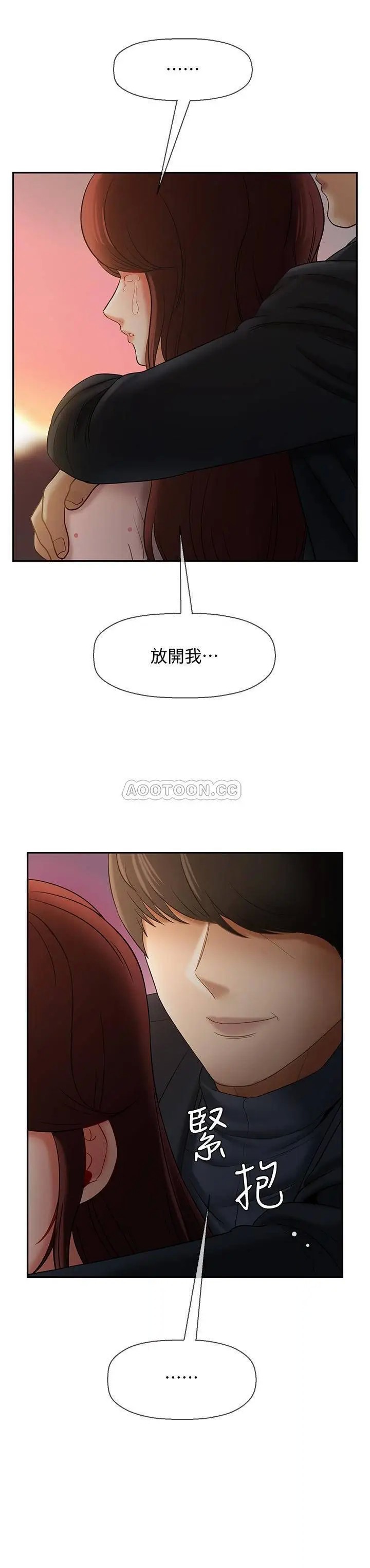 坏老师[顶通]韩漫全集-第12话 坏人出意外死了无删减无遮挡章节图片 