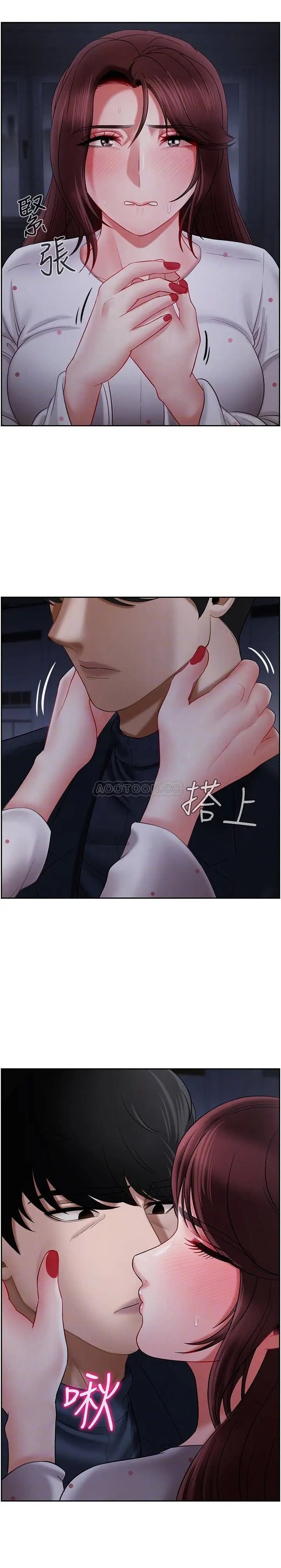 坏老师[顶通]韩漫全集-第13话 浓郁的体味…无删减无遮挡章节图片 