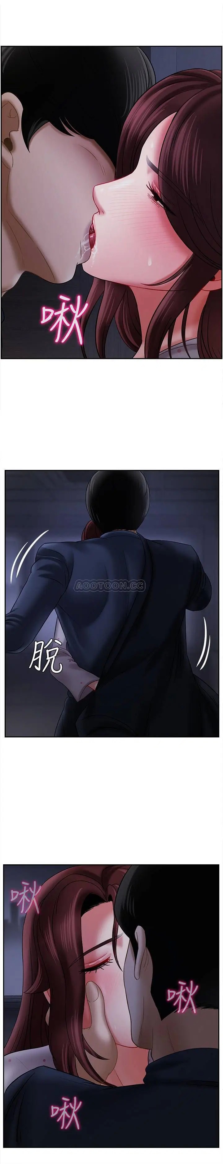 坏老师[顶通]韩漫全集-第13话 浓郁的体味…无删减无遮挡章节图片 
