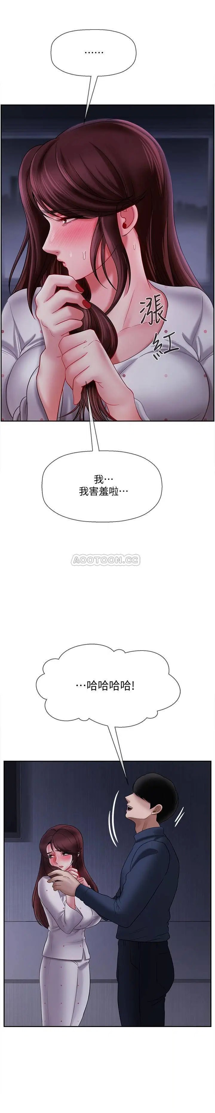 坏老师[顶通]韩漫全集-第13话 浓郁的体味…无删减无遮挡章节图片 