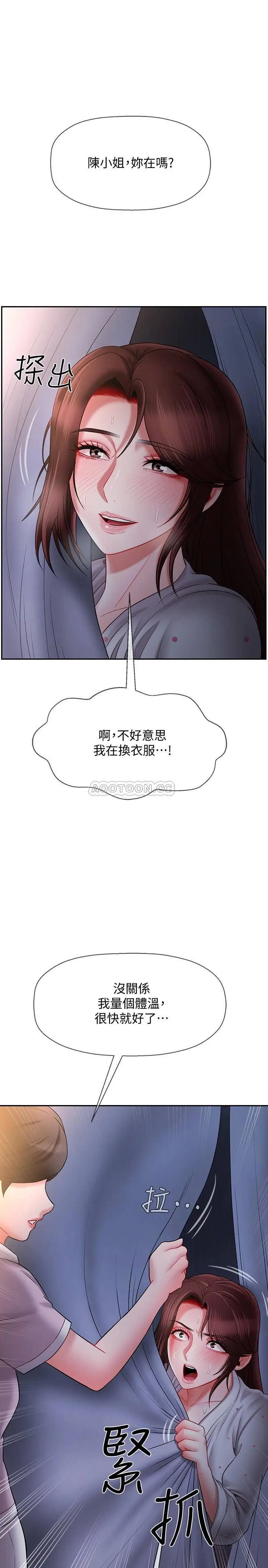 坏老师[顶通]韩漫全集-第14话 双腿间传来的甜蜜滋味无删减无遮挡章节图片 